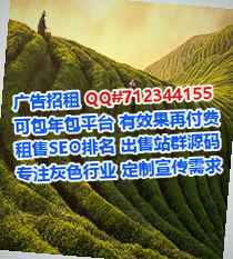 碌曲供卵汽车服务有限公司
